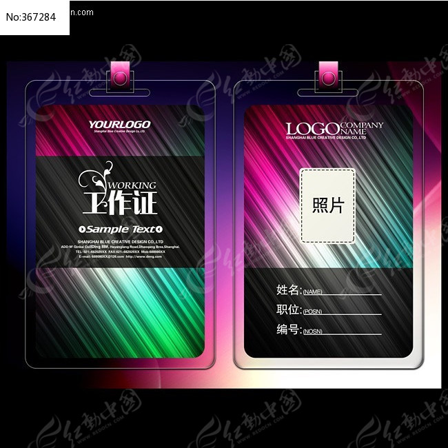 ��ɫ���й���֤PSDԴ�ļ�