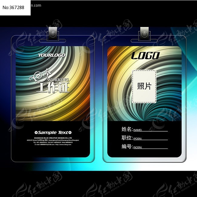 ����ʱ�й���֤PSDԴ�ļ�