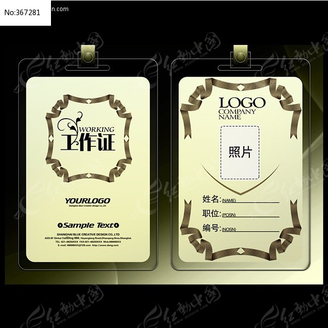 ��Լ���߹���֤PSDԴ�ļ�