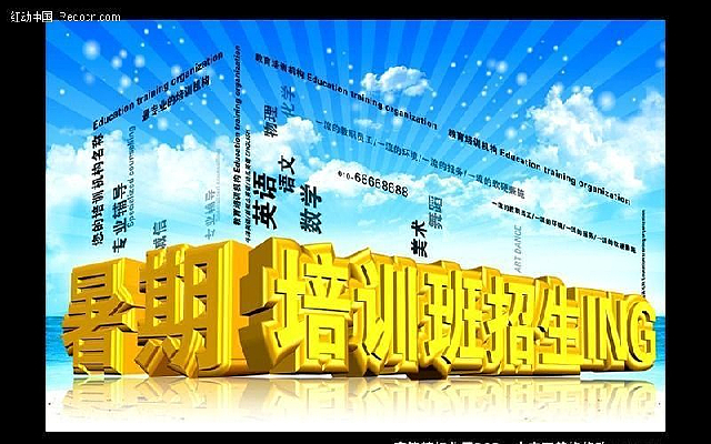 ����Ӣ����ѵ����������