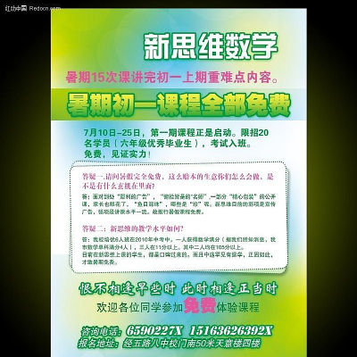 ������ѵ������Դ�ļ����� PSD