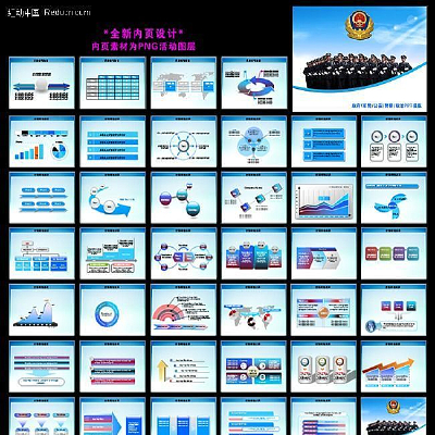 �������콻����������PPT