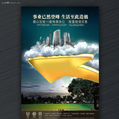 ���ⷿ�ز���ҳPSD�ز� PSD