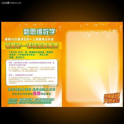 ������ѵ������Դ�ļ����� PSD