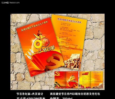 ����90���������Ŀ PSD