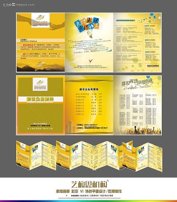 ��˾����3��ҳ��� PSD