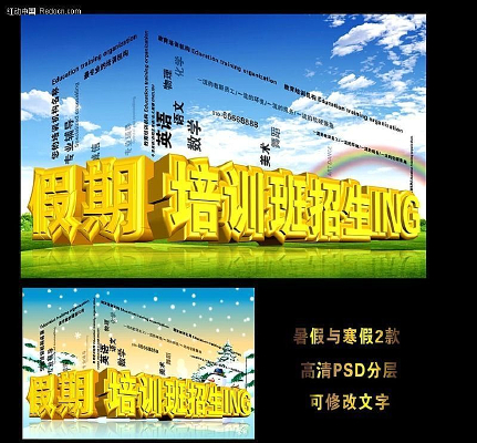 2�������ѵ�ຣ�� PSD