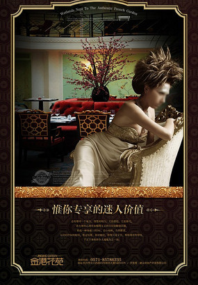 ����ݻ�ŷʽ�ز������� PSD