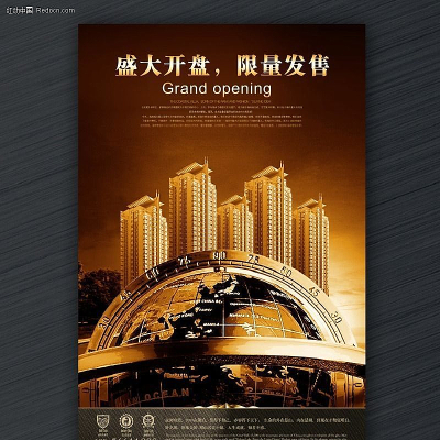 ���ⷿ�ز���ҳPSD�ز� PSD