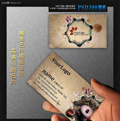 ��Ҷ��Ƭ PSD