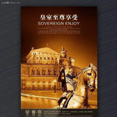 ���ⷿ�ز���ҳPSD�ز� PSD