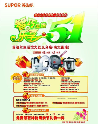 �ղ���5.1���ҳ CDR