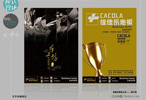 ����ذ庣�� PSD