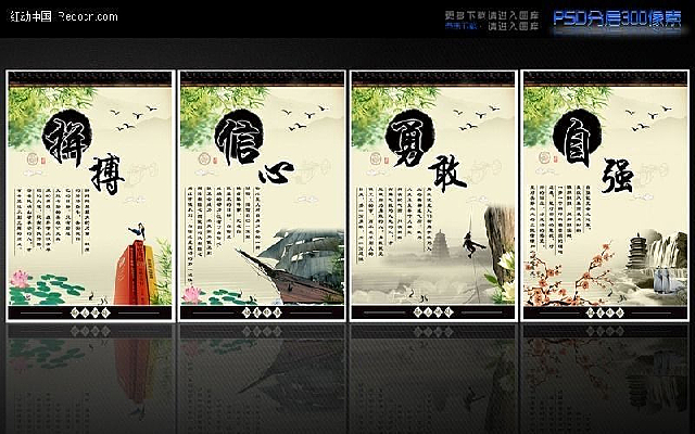 ��־���� �й���ѧУչ����� PSD