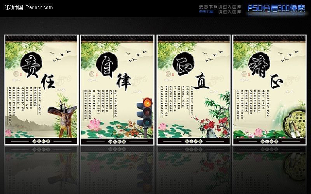 ��־���� psd�й���ѧУ����չ����� PSD