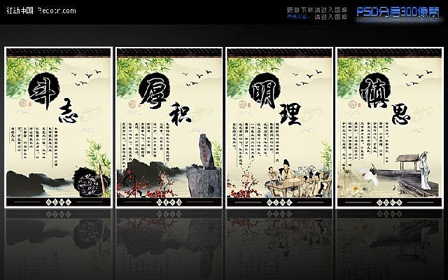 ��־���� �й���ѧУչ����� PSD