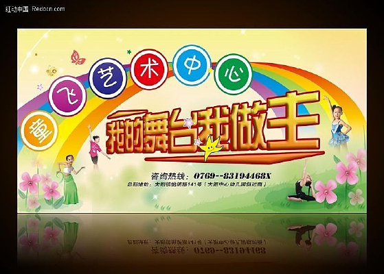 ��ѵ����չ��