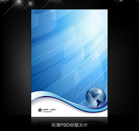 ��ɫ�Ƽ� չ�庣��������� PSD