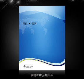 ��ɫ�Ƽ� չ�庣��������� PSD