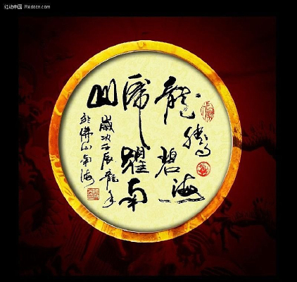 ���ڻ�Ծ�鷨