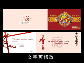 2012����ؿ����psd PSD