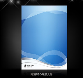 ��ɫ�Ƽ� ����չ�屳����� PSD