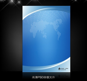 ��ɫ�Ƽ� ����չ�屳����� PSD