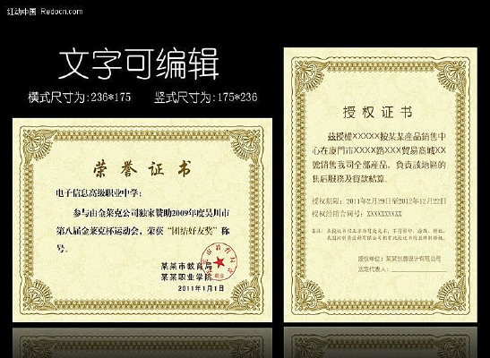 ����֤����� ��Ȩ֤�� PSD