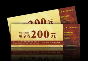 �����ֽ�ȯ