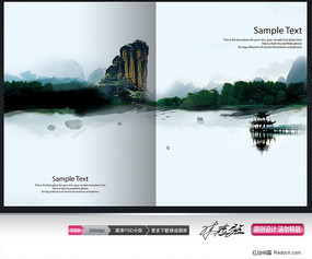 ˮī��񻭲�����ز� PSD