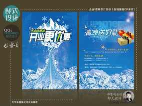 �ļ����մ����� PSD