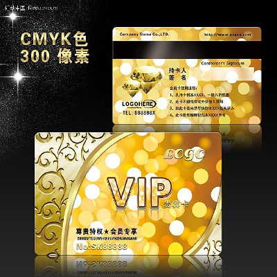 �߹�����VIP�� PSD