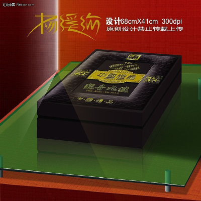 ��Ҷ��װ��� PSD