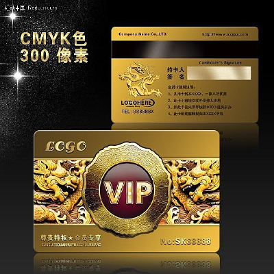 ����ݻ�VIP���� PSD