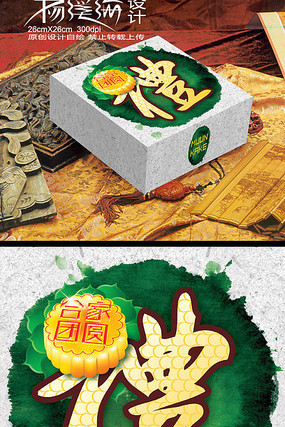 �±������� PSD