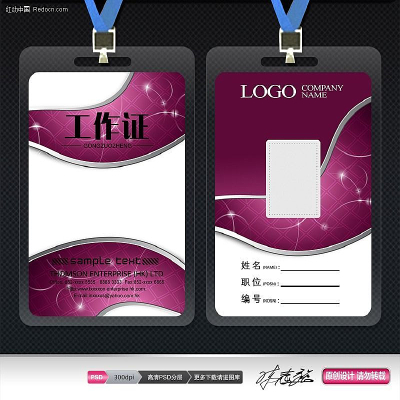 ��ɫ�òʹ���֤�ز� PSD