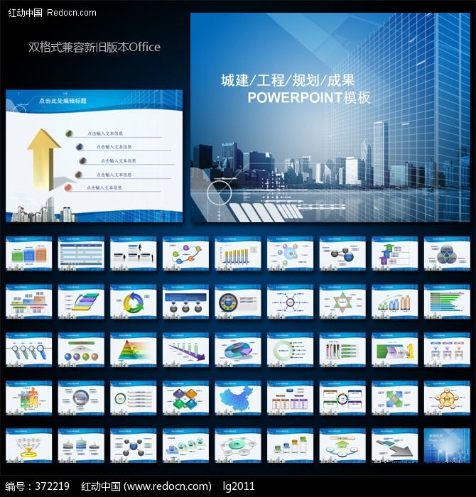 �ǽ��ز����̽����滮ppt