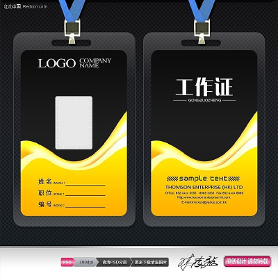 ���¾��乤��֤ PSD