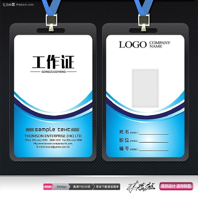 Ա��֤ ����֤��� PSD