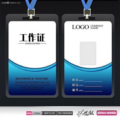 ��ɫ��Լ�α�֤ ����֤ PSD