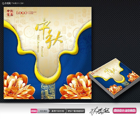 �����±���װ����ز� PSD