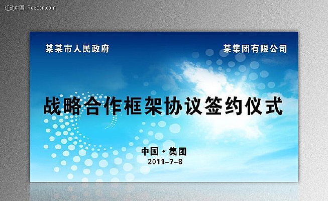 ǩԼ��ʽ���� PSD