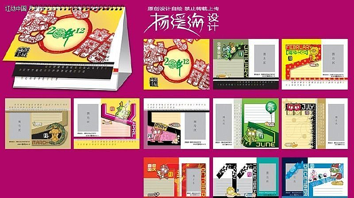 2012̨����� PSD