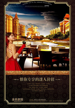 ����լ�ز����̹�� PSD