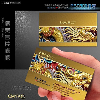 ���ߵ�������Ƭ PSD