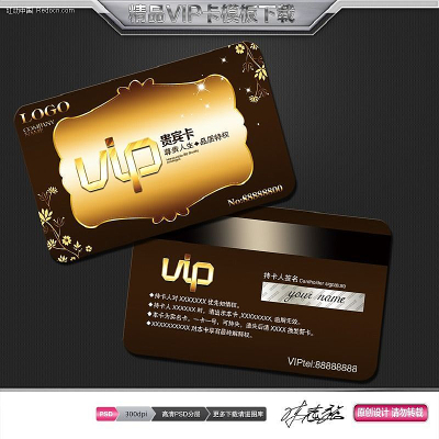 �ߵ���Ա���ز� PSD