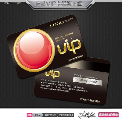 ��ɫ����VIP�� PSD