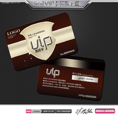 ��ԼVIP��Ա���ز� PSD