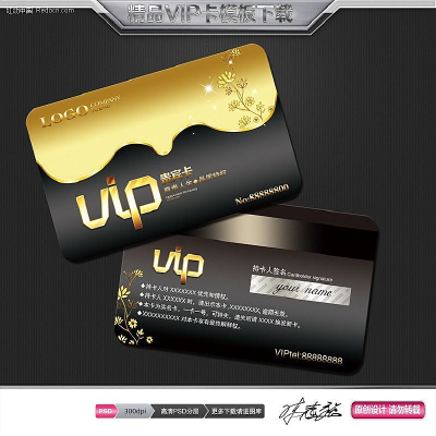 ��ɫ����VIP�� PSD