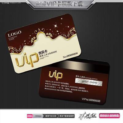 �����Ա����� PSD